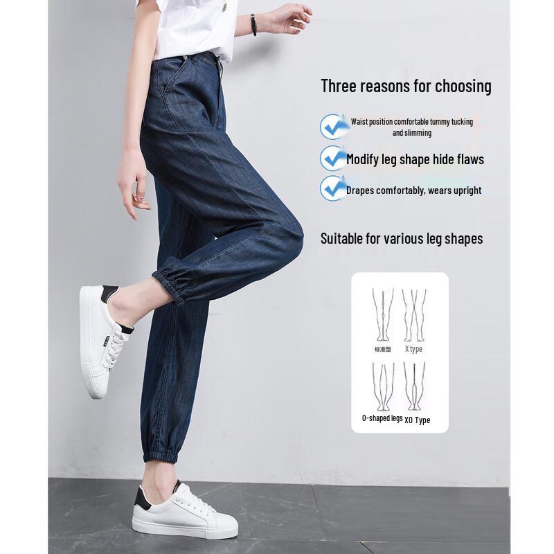 DME Women's Recycled Fiber Mid-Waist Tapered Thin Denim Jeans