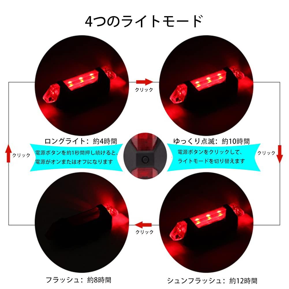 Ziyue Safety Light Bicycle Tail Light USB Rechargeable High Brightness LED Waterproof 4 Lighting Modes Rear Light (Red)