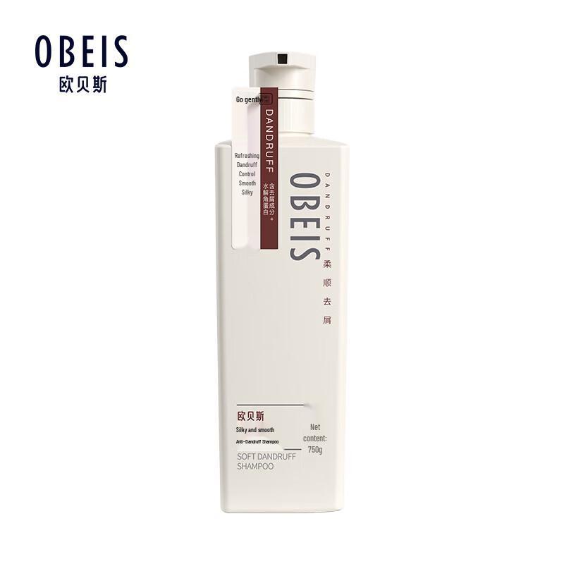 Obeis Smooth & Soft Anti-Dandruff Shampoo