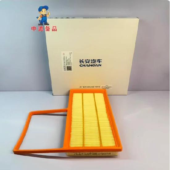 Air Filte Cabin Air Filter Oil Filter Compatible with Changan Deepal S05