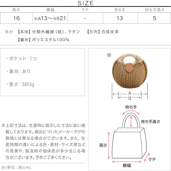 Kobe Lettuce Circle Basket Basket Free Black Bag, Women's, Bag, Bag, Satchel, Yukata, Handbag, Summer, [B1573], Size,