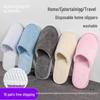 10 Pairs Anti-slip Disposable Slippers for Guests - Thickened Indoor Use, Unisex, Portable for Home, Hotel, B&B, Travel, Autumn & Winter