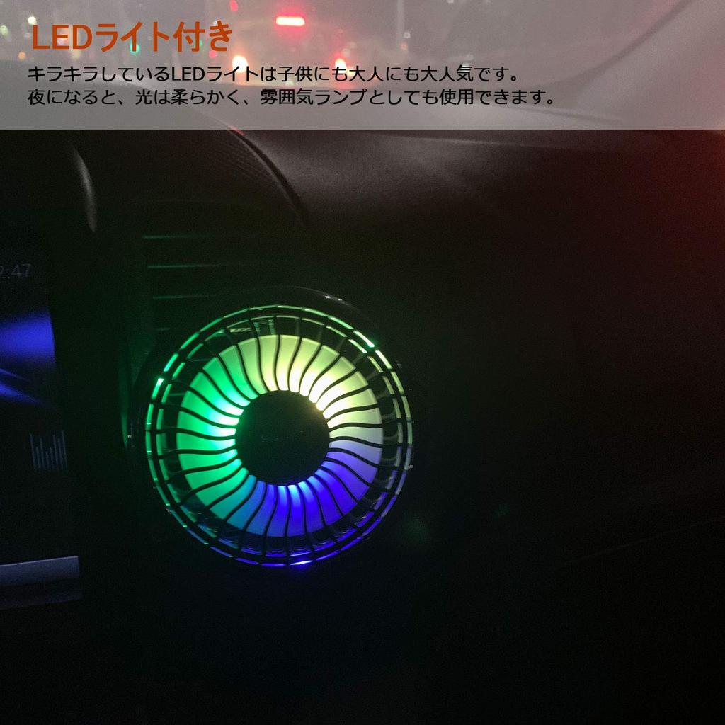 Velké vzduchové LED světlo do auta Silná vzduchová energie Letní USB ventilátor pro 3 úrovně úhlu objemu vzduchu 7 Japonský návod k použití na kondicionér do auta