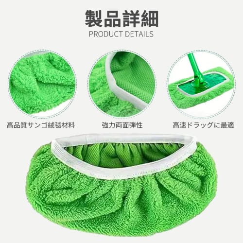 ZeniMart Floor Mop Replacement Cloths, Universal Microfiber Replacement Mop Pads for Swiffer, Easy To Replace, Wet/Dry Use, 25 X 12 Cm, Pack of 6