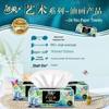 Jie Rou 4-Ply Unscented Facial Tissues with Art Print