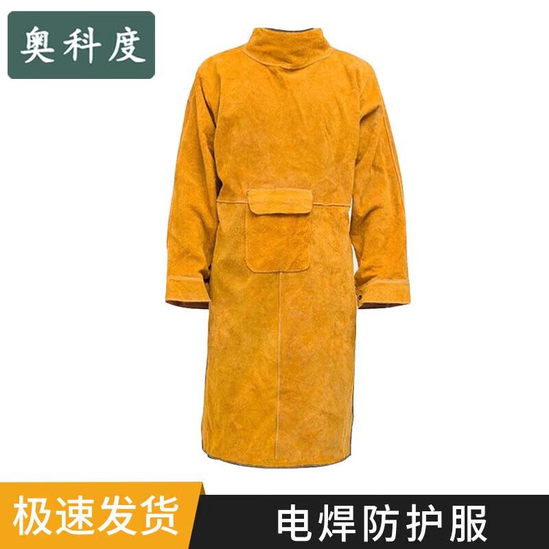 Aokedu Aluminum Foil Fire & Heat Protection Suit