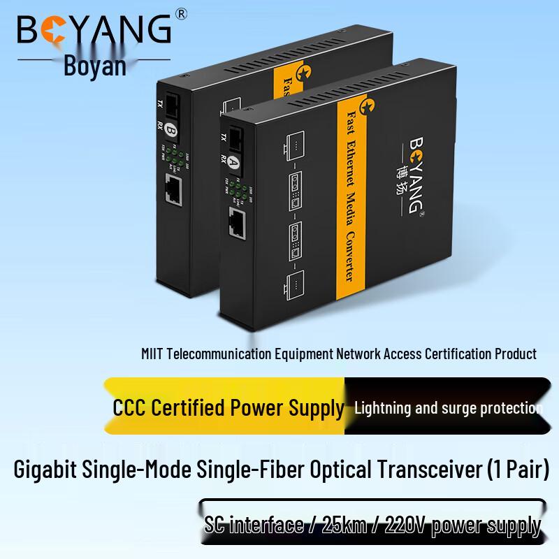 BOYANG Fiber Optic Media Converters and Accessories