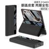 Galaxy Z Fold 8 Ultra Flip Case With Stand PU Leather Cover Magnetic Anti-Scratch Shockproof Foldable Phone