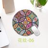 Ethnic Style Pattern Round Small Creative Thickened Mouse Pad Keyboard Pad Office Cup Table Mat Production