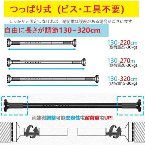 HeGeed Tension Rod, Strong 3m Tension Rod, Telescopic Rod, Strong Load, Load Capacity 30~10kg, Installation Width 130~320cm, Easy Adjustment, No Drill