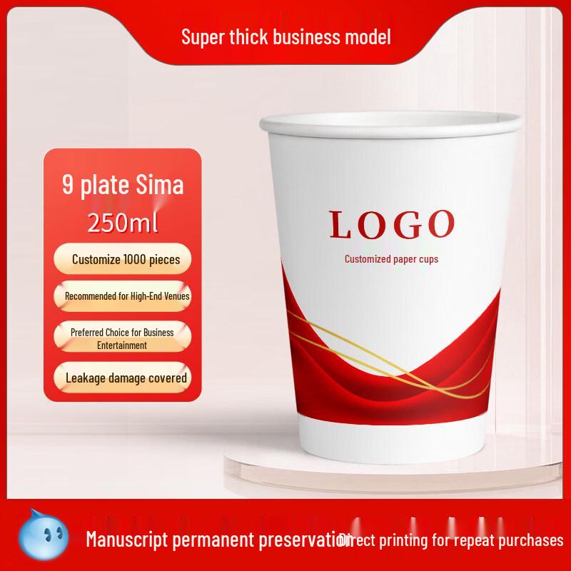 ZISIZ Commercial Paper Cups