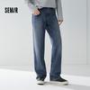 Semir Men's Loose Straight Fit Denim Jeans
