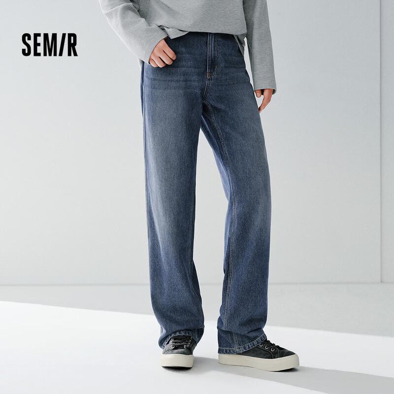 Semir Men's Loose Straight Fit Denim Jeans