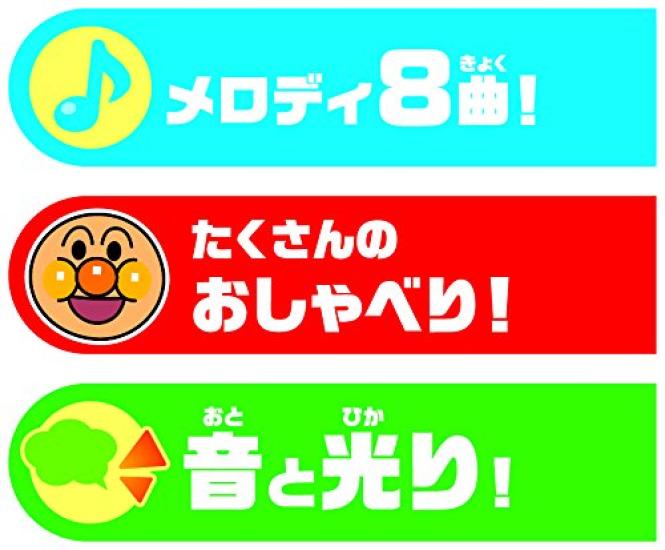 Anpanman Big Good Box