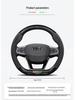 Geely Boyue L Steering Wheel Cover: Pro Suede Carbon Fiber for 2016-2024 Models
