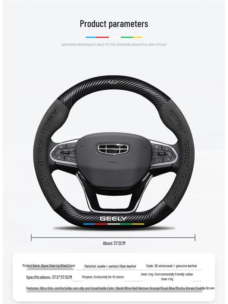 Geely Boyue L Steering Wheel Cover: Pro Suede Carbon Fiber for 2016-2024 Models