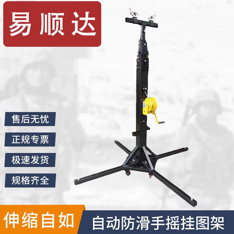 Yishunda Heavy-Duty Telescopic Chart Holder