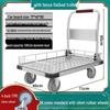 Multi-Purpose Flatbed Hand Cart