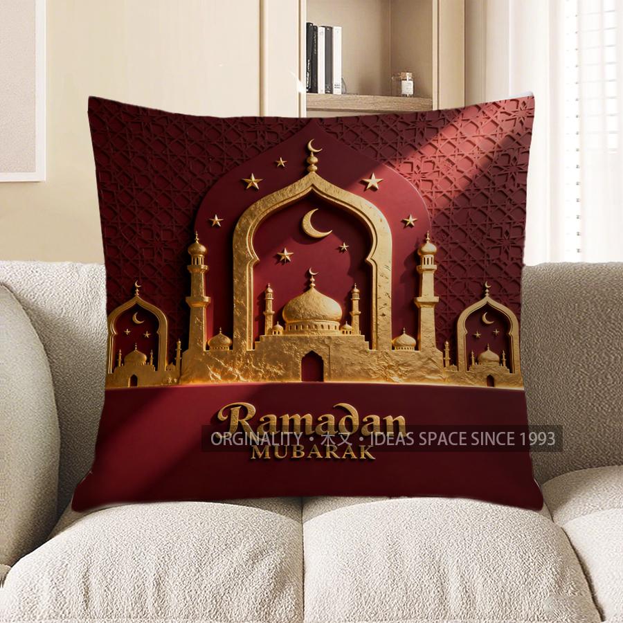 2D Ramadan Mubarak: Golden Mosque Decor Pillow Pattern Cushion Cover Suitable For Sofa Bedroom Car Pillow Cover