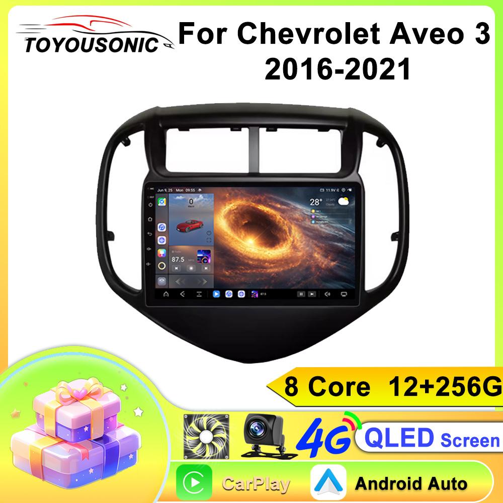 For Chevrolet Aveo 3 2016-2021 Navigation GPS Android Car Radio  Multimedia Player Stereo wifi+4G Carplay auto video