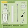 Professional Milk Tea & Cocktail Shaker Set