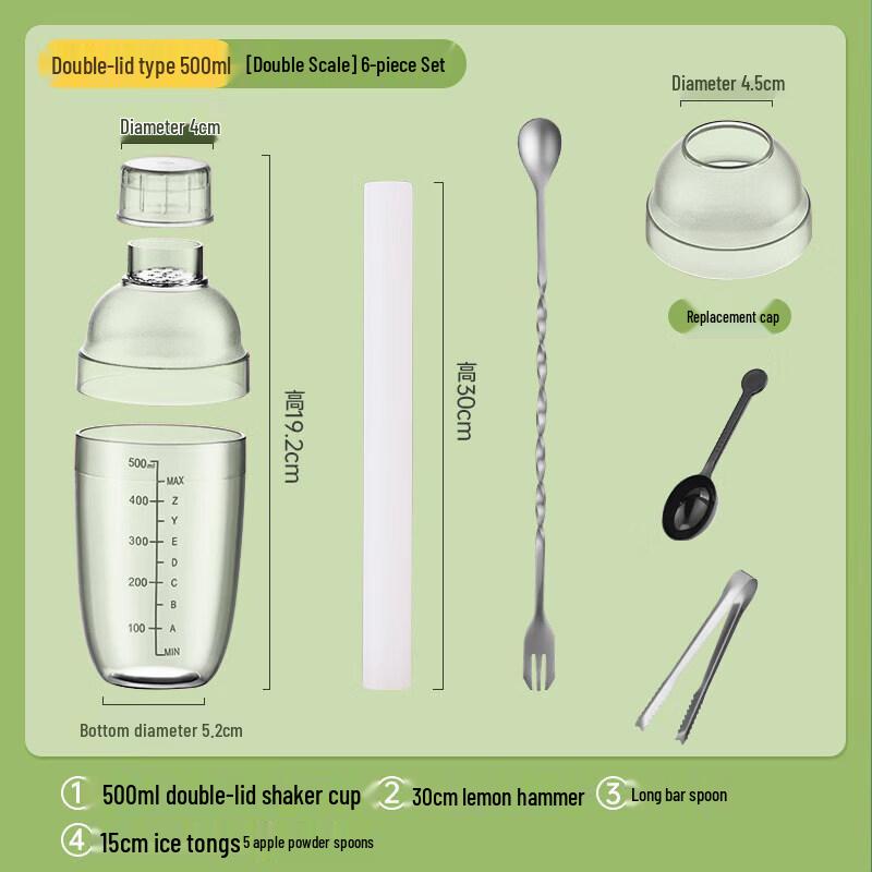Professional Milk Tea & Cocktail Shaker Set