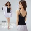 [Beautiful Back Satin Strap] Comes with Chest Mat, No Need To Wear Bra, Slim and Versatile Underwear