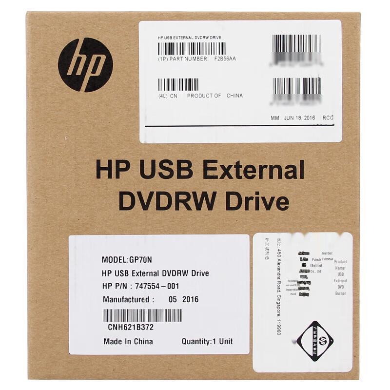 HP External USB DVD Burner