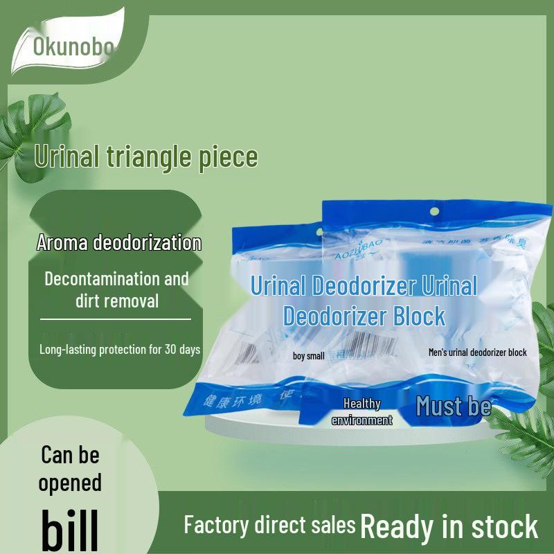 Men's Urinal Deodorizing Scented Splash Guard Block