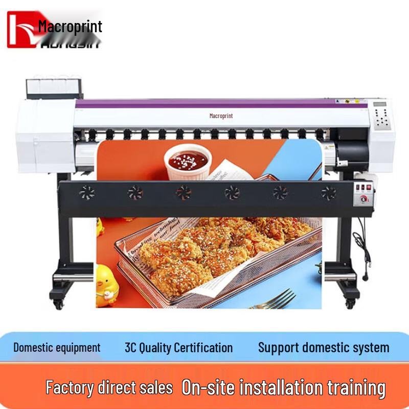 Hongyin Professional Indoor/Outdoor Advertising Inkjet Printer CN plug (adapter included)