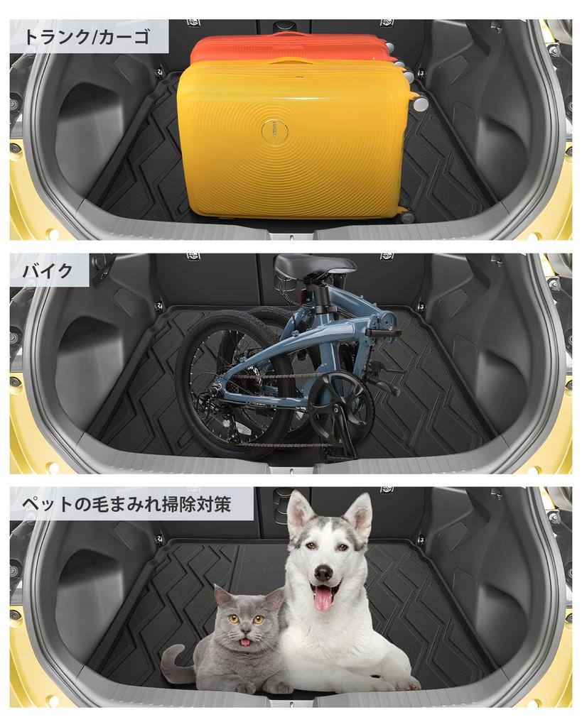 SKTU Luggage Mat, For Toyota Yaris Cross, Trunk Mat, One-Piece Tarpaulin, Cargo Area Mat,