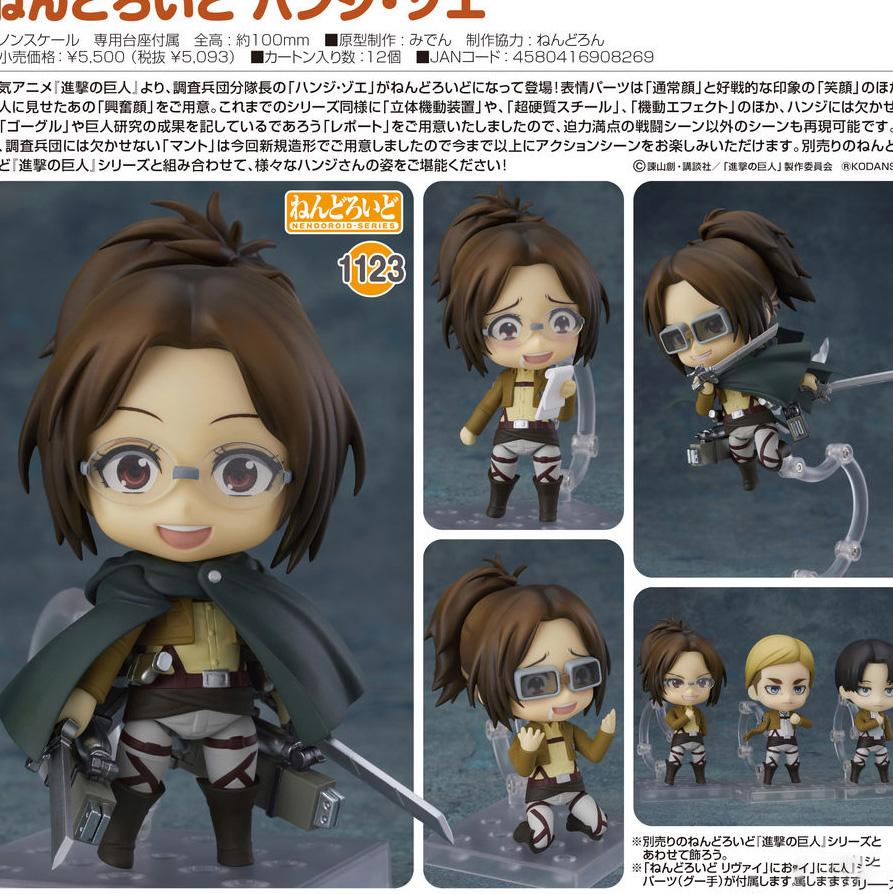 Attack On Titan Levi Mikasa Ackerman Eren Yeager Hange Zoe PVC Action Figure 10cm Anime Figure Model Toys Collection Gift