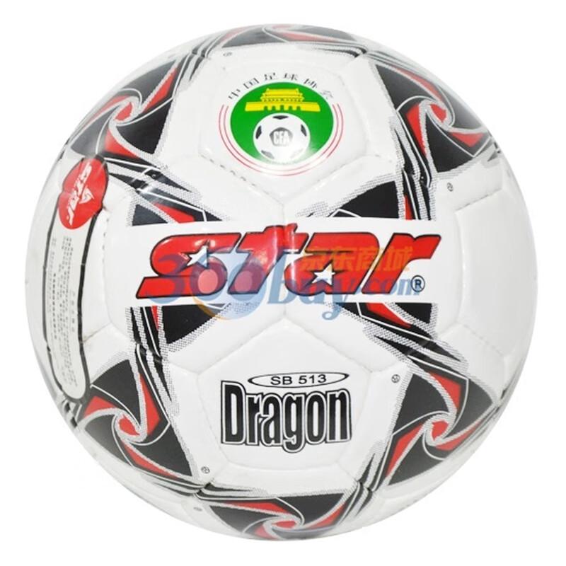 Star SB513-26 Kids  Size 3 Football