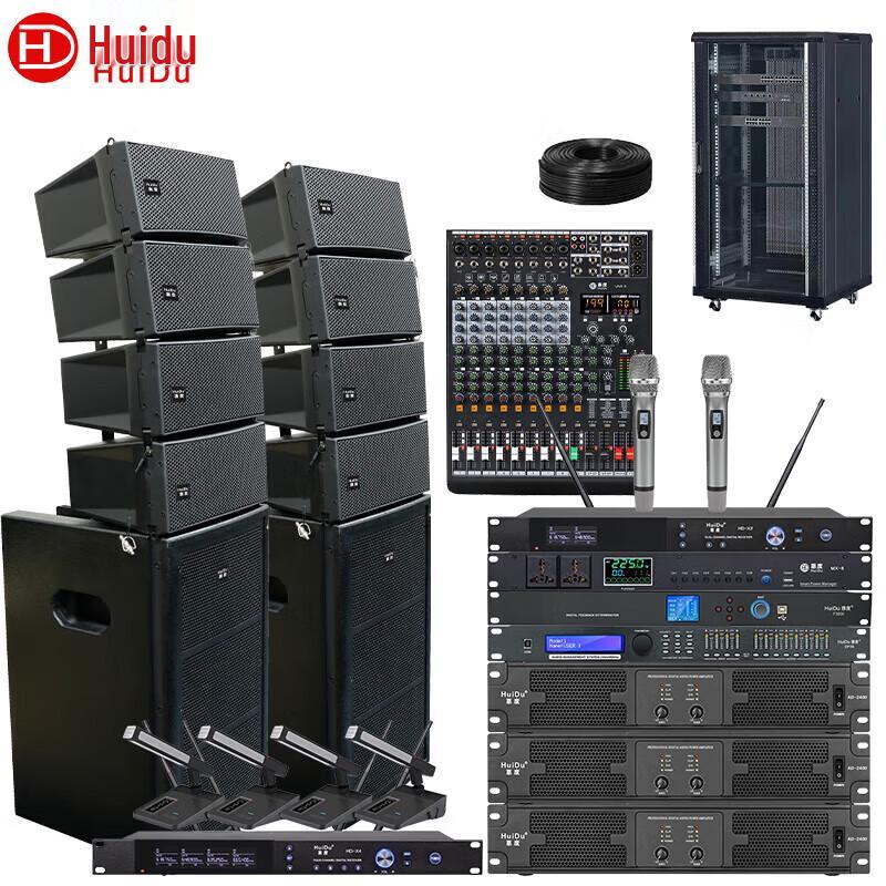 

HuiDu Professional Conference Audio-Video System (CN version)