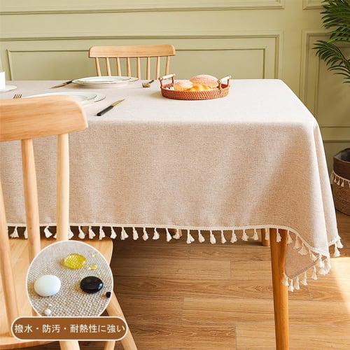 Rectangular Tablecloth/Table Cover, 80*120cm, with Fringe, Heat-Resistant, Non-Slip, Stain-Resistant, Dining Mat/Kitchen Mat (Beige)
