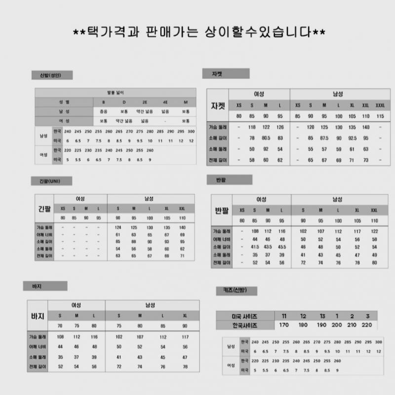 New Balance Running Shoes W6806em 26