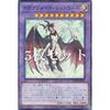 [Set of 3] Yu-Gi-Oh! QCTB-JP013 Dragonmaid Strahl (Japanese Version Normal Parallel) Quarter Century Trinity Box