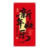 Red New Year Decorative Banner Blessing Words Scene Atmosphere Decoration  Home Decoration