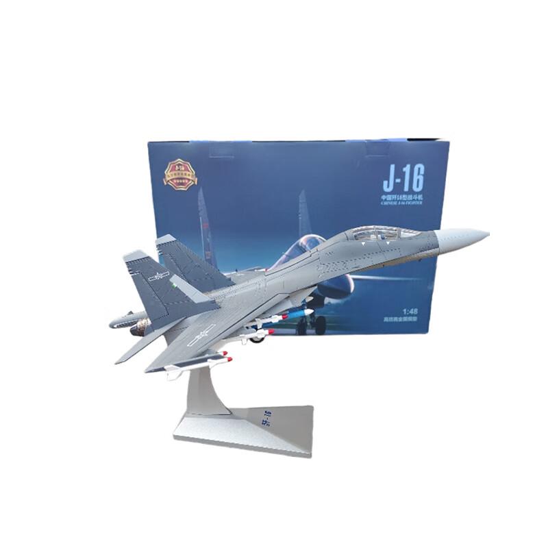 SPSR J-16 Fighter Jet Alloy Model 1:48 Scale