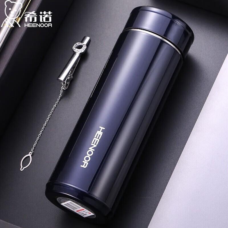 

Xinuo XN-7600 Portable Stainless Steel Insulated Tea Mug