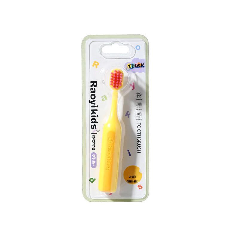 RAOYI Cloud-Soft Kids Wide-Head Toothbrush