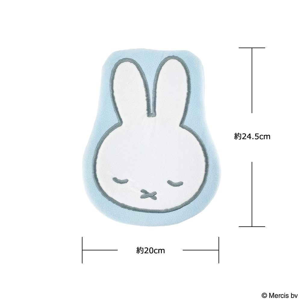 SHOBIDO Ice Pack with Cover MF02927 Die-Cut <Miffy Goodnight>