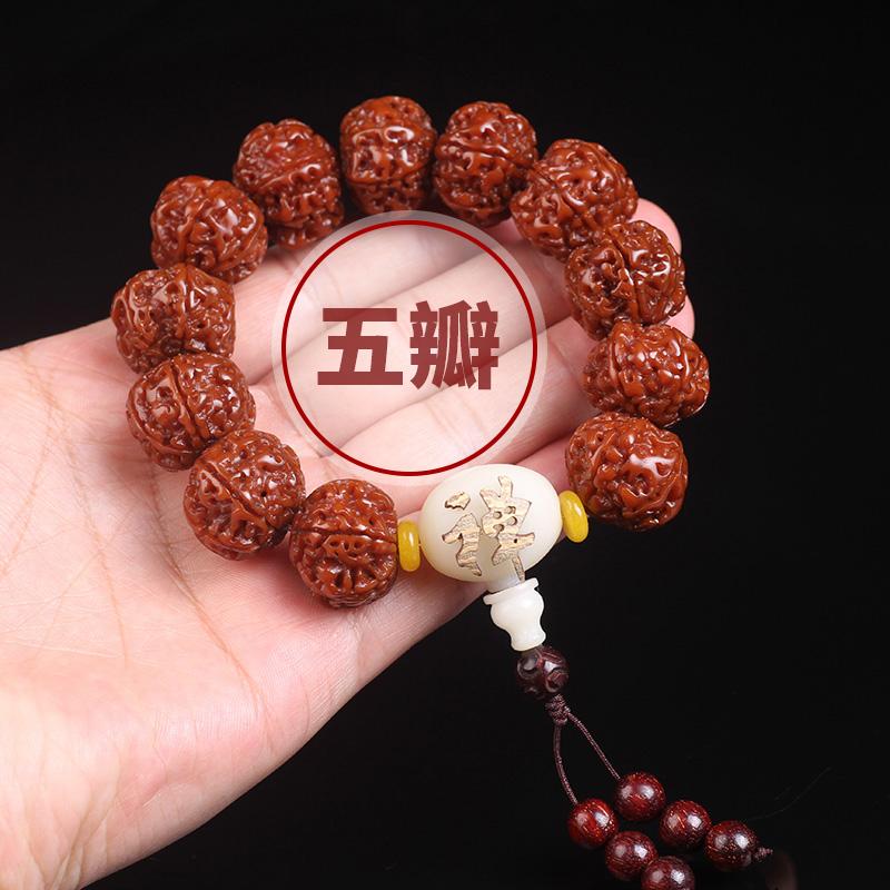 Vajra Bodhi brățară fidelitate șase petale vajra original cu semințe mașină periată margele de patină Wenwan Bodhi accesorii masculin