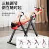 Multi-Functional Handstand Machine for Fitness, Home Stretching and Traction Assistance Tool, Handstand Support Machine