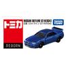 TAKARA TOMY Tomica Reborn Nissan Skyline Diecast Car Toy 3 and GT-R (R34) (Ages Up)