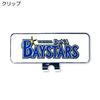 Hokushin Trading Golf Ball Marker Yokohama DeNA Baystars Clip Marker DB.Starman MK0471