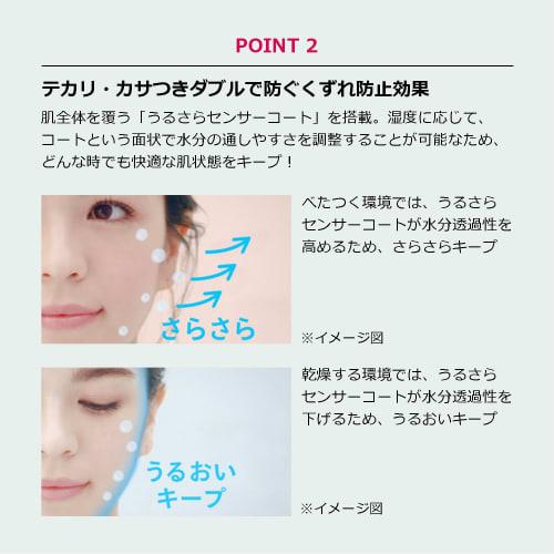 Maquillage Makeup Base [Small Face Trick] Dramatic Forming Glow Base 30g Sheer Color White Floral and Citrus Scent