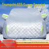 GAC Trumpchi GS5 SuperSUV Thickened Car Cover - Sun, Rain, Snow, Frost, Ice & Hail Protection