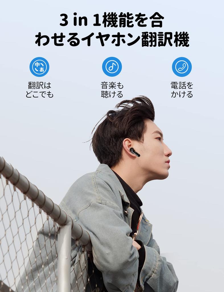 Timekettle M3 Earphone Supports 42 Languages and 95 Music and Dedicated Voice ANC and Noise Portable Translator for International Business Language
