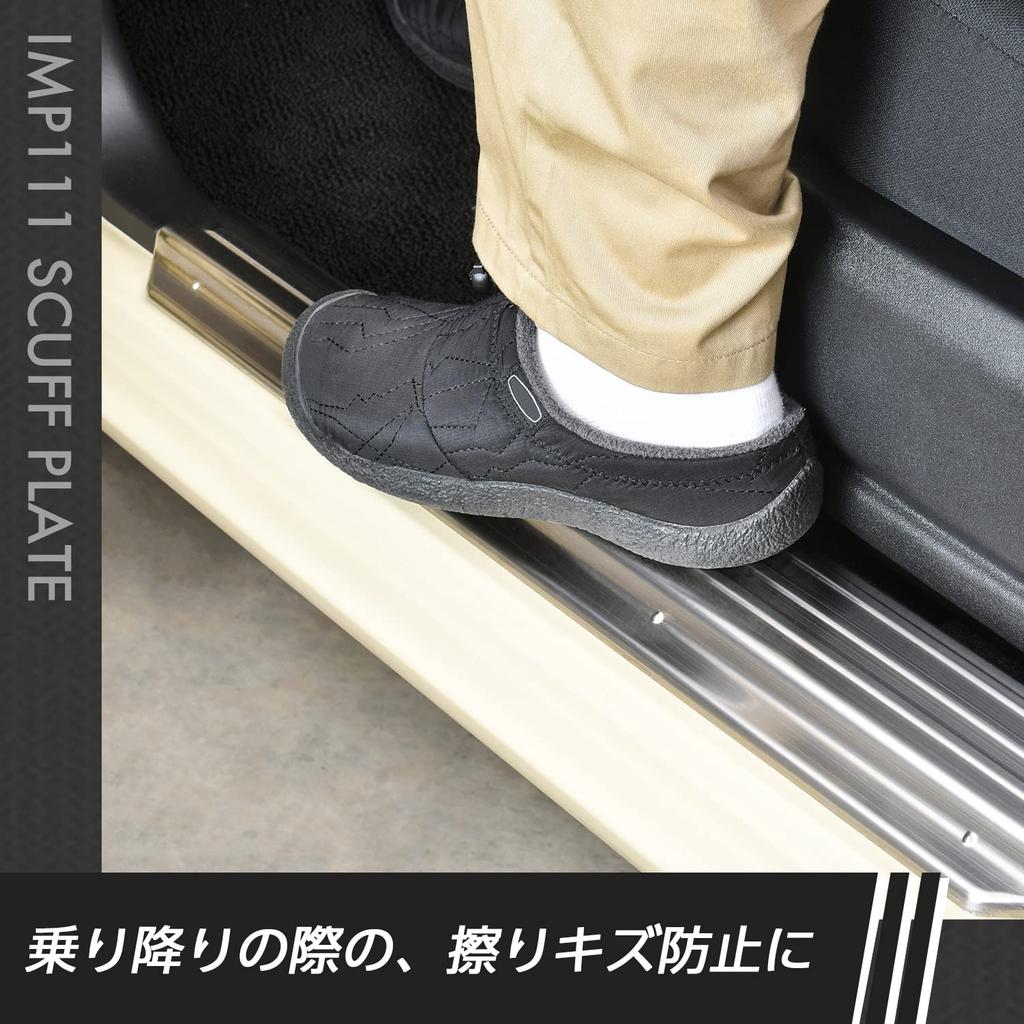 SEIWA IMP111 Stainless Steel Side Step Guards for Suzuki Jimny & Sierra (JB64/JB74) - Double-Sided Tape Included